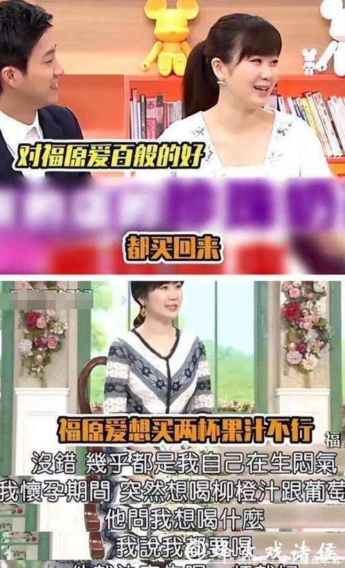 离婚风波刚过,跟男三结婚生子,37岁福原爱走向新人生,评论炸锅 离婚风波刚过,跟男三结婚生子,37岁福原爱走向新人生,评论炸锅