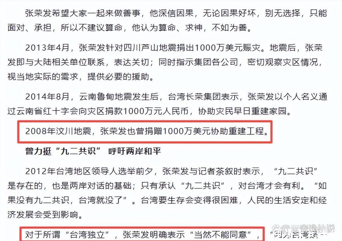拒挂国旗、订单全给日韩,被停止合作封锁航线的长荣,今咎由自取 拒挂国旗、订单全给日韩,被停止合作封锁航线的长荣,今咎由自取